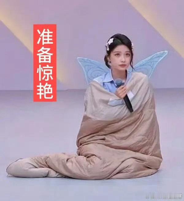 孙怡小考赢面最重要孙怡小考太投入穿反裤子，主打一个“赢面优先”哈哈哈果然正面反面