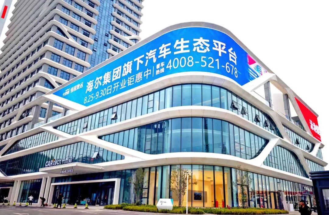 海尔猛攻二手车，130亿收购完成交割