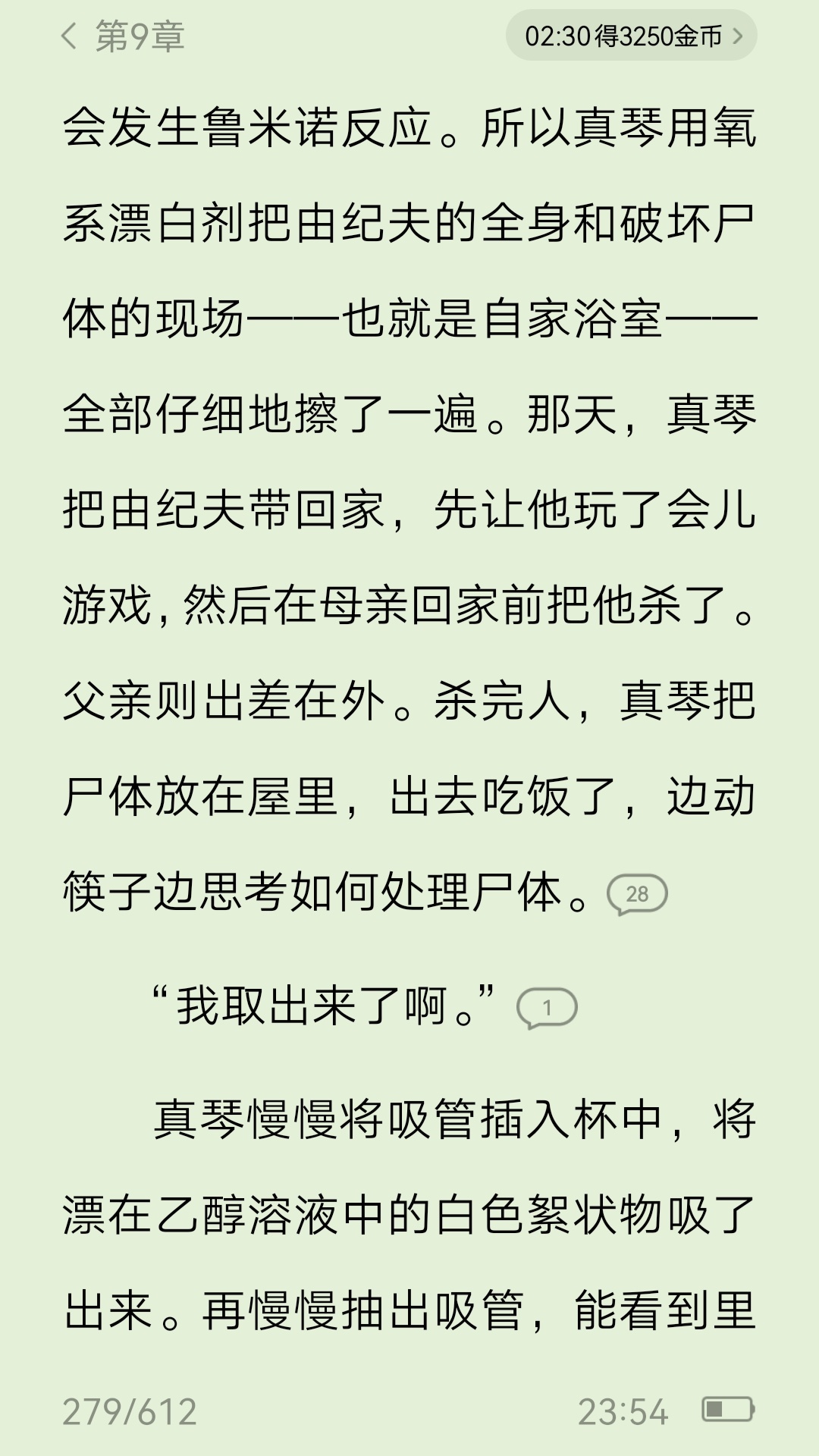 分享图片 