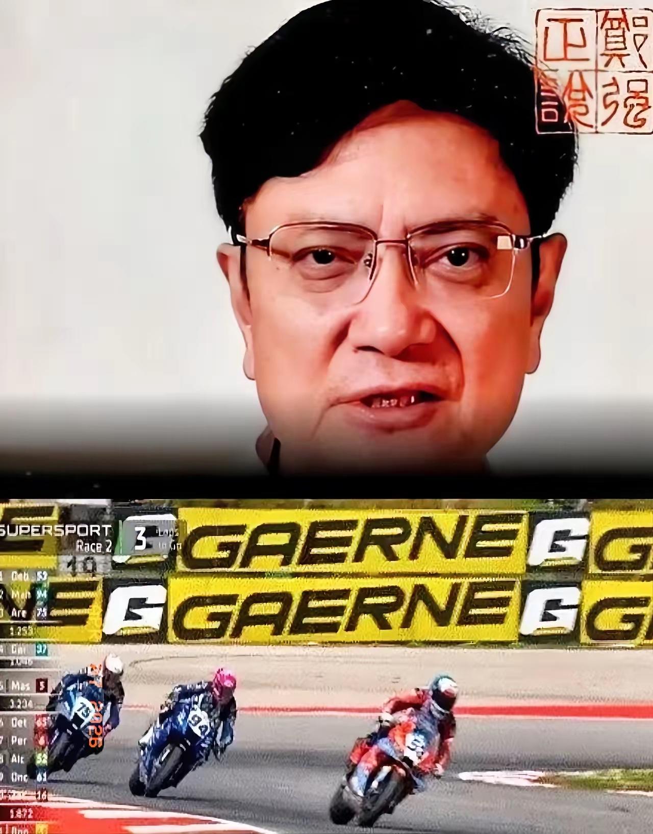 浙大郑强教授最近惹事了，一句话直接在舆论上炸锅了。
他公开说：一个张雪机车的赛道