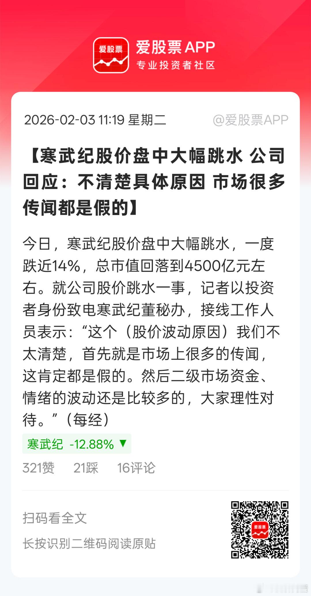 市场哪有新鲜事。。。涨多了，杠杆资金卸掉杠杆而已。。。黄金白银，资源这些不也是这