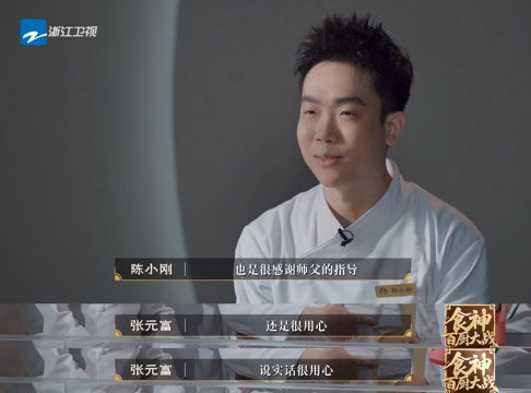 新生代厨师上桌的时代来了百厨大战传承不拘泥守旧，创新不脱离根基。百厨大战里年轻厨