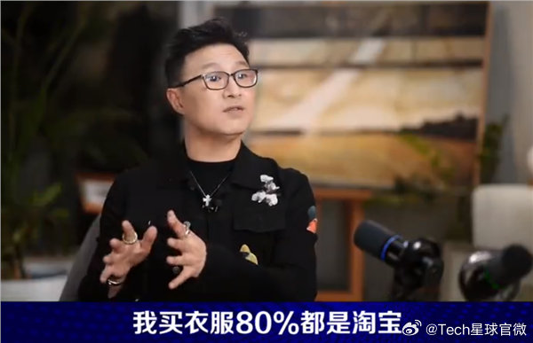 【汪峰自曝八成衣服购自淘宝】汪峰称不鼓励孩子追求奢侈品 8月7日消息，近日，著名