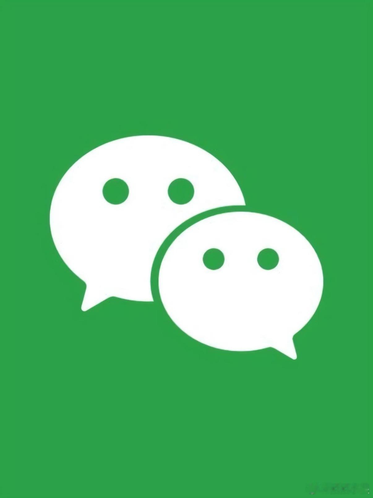 刚刚看完，来总结一下微信9大更新：1️⃣删好友可保留聊天记录2️⃣微信AI搜索支