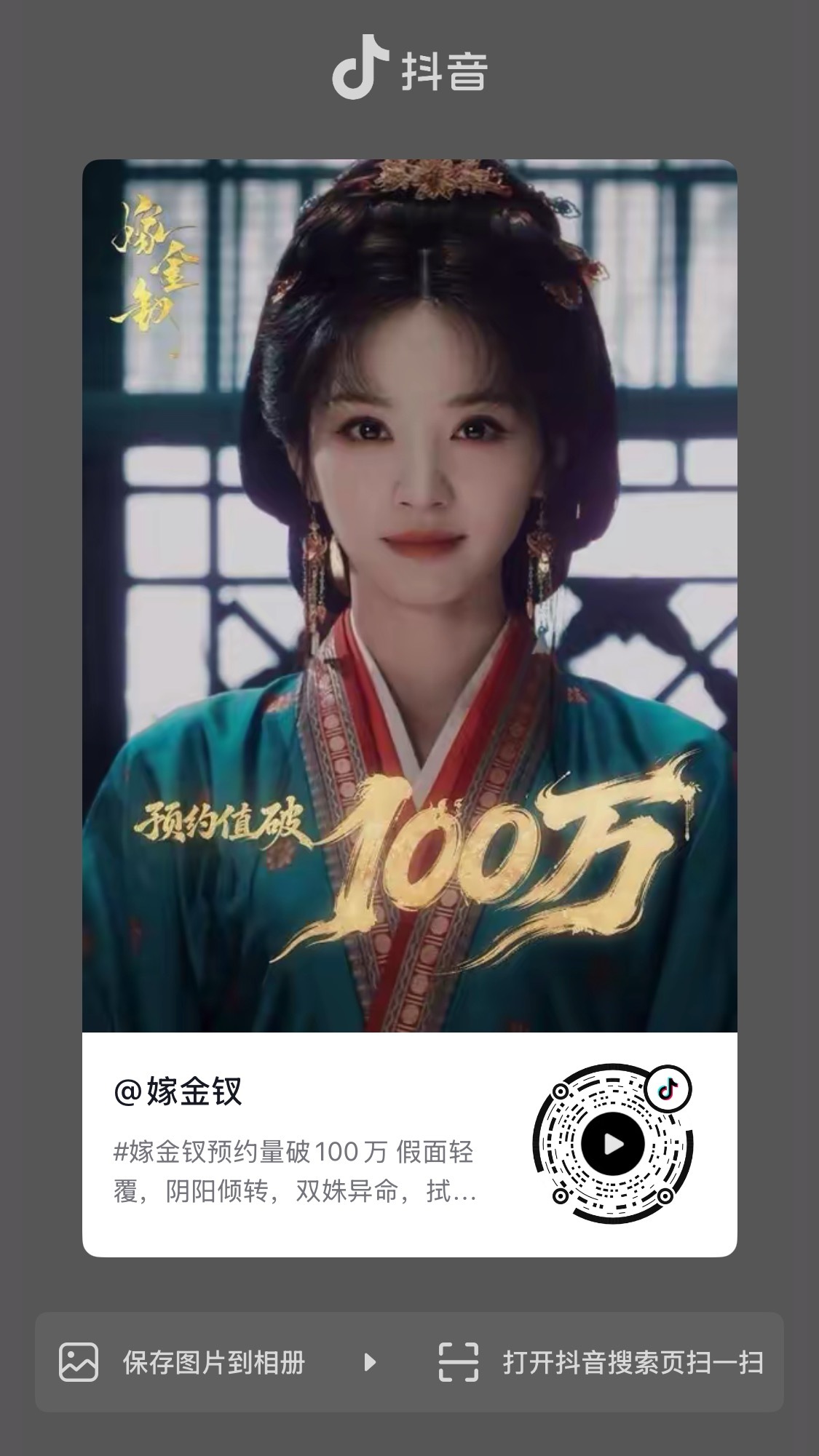 你划归的样子很美哦 
