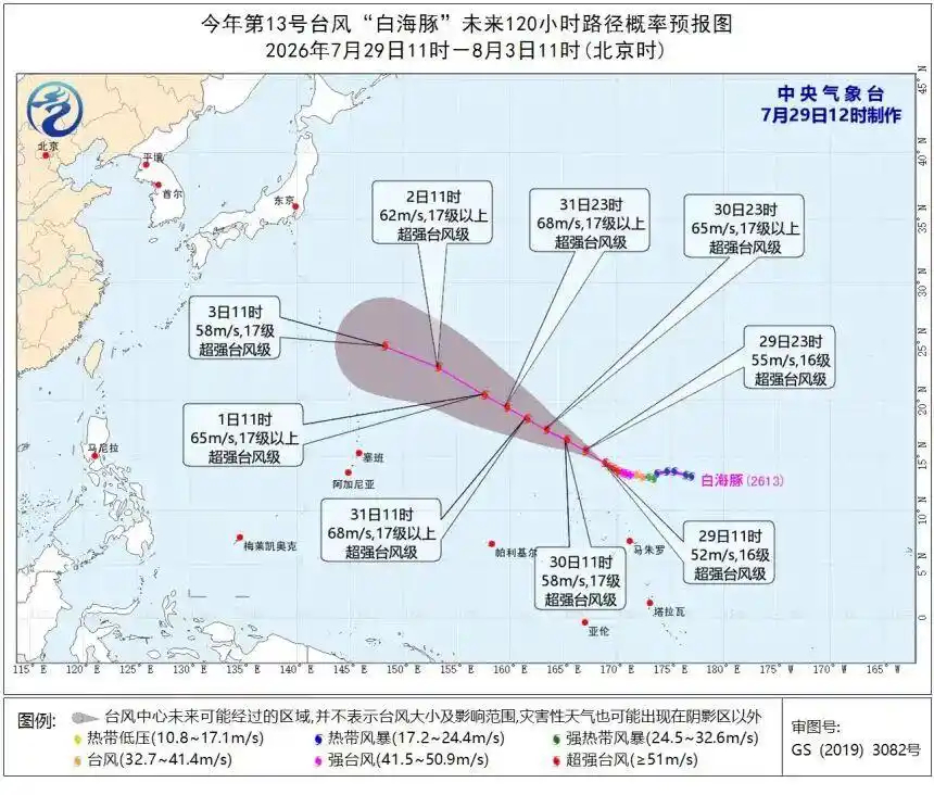 【台风白海豚爆发式增强，大概率登陆日本，或转向浙江】台风超强台风台风白海豚 今年