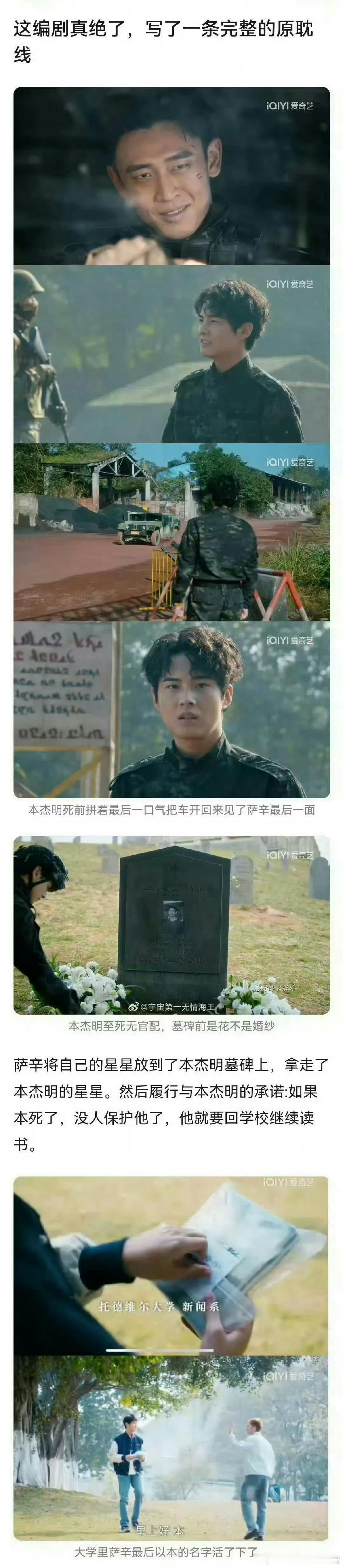 白色橄榄树大结局[哆啦A梦害怕][哆啦A梦害怕][哆啦A梦害怕] 