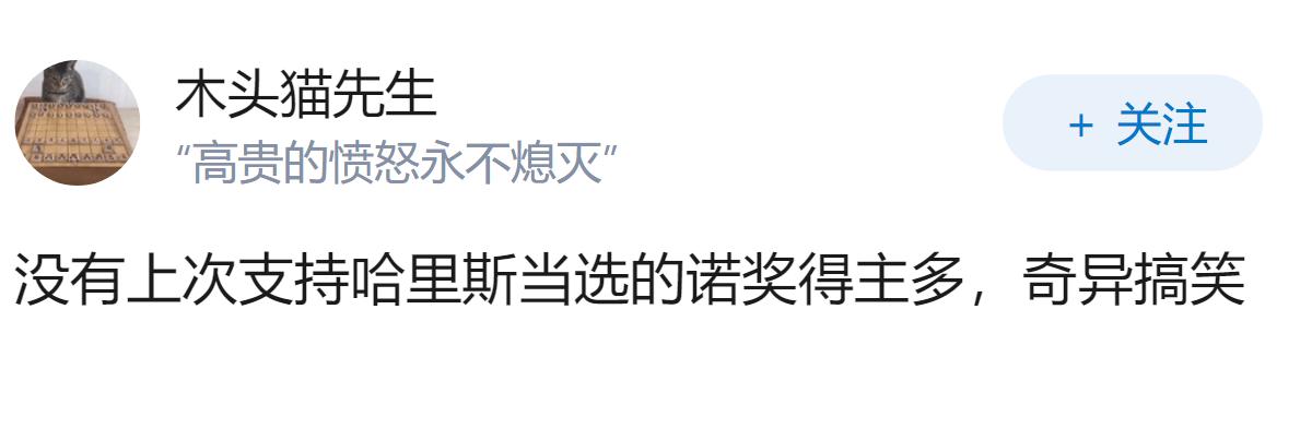 16 位诺奖得主联名发布 AI 警告，提醒 AI 对就业与经济影响，如何解读？接