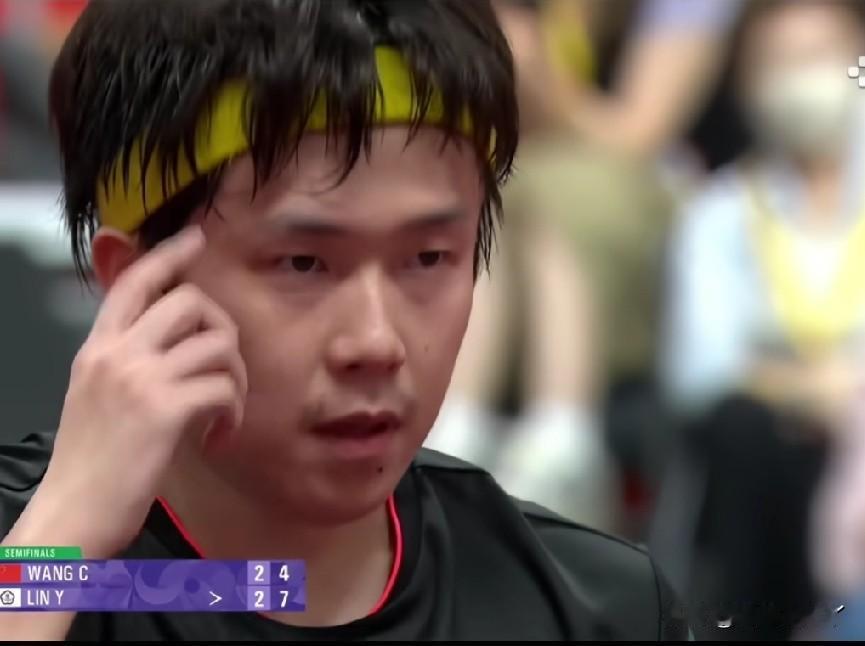逆转之王！王楚钦这局绝境翻盘，真的看得热泪盈眶！
 
名古屋亚运会乒乓球男团半决