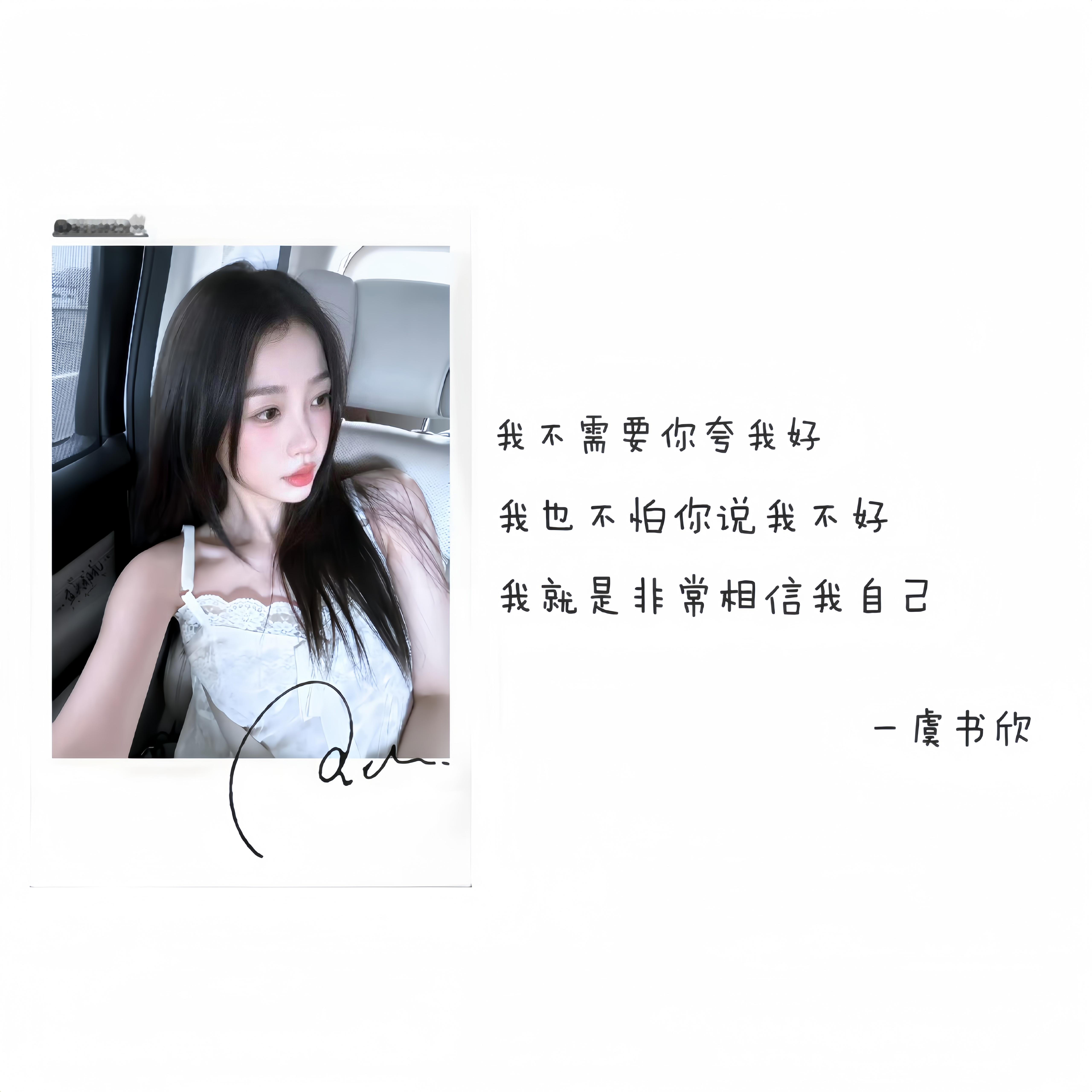全世界🐰我已接收你的可爱˙₊Ი𐑼⋆祝你鱼块ಣ📬网页链接