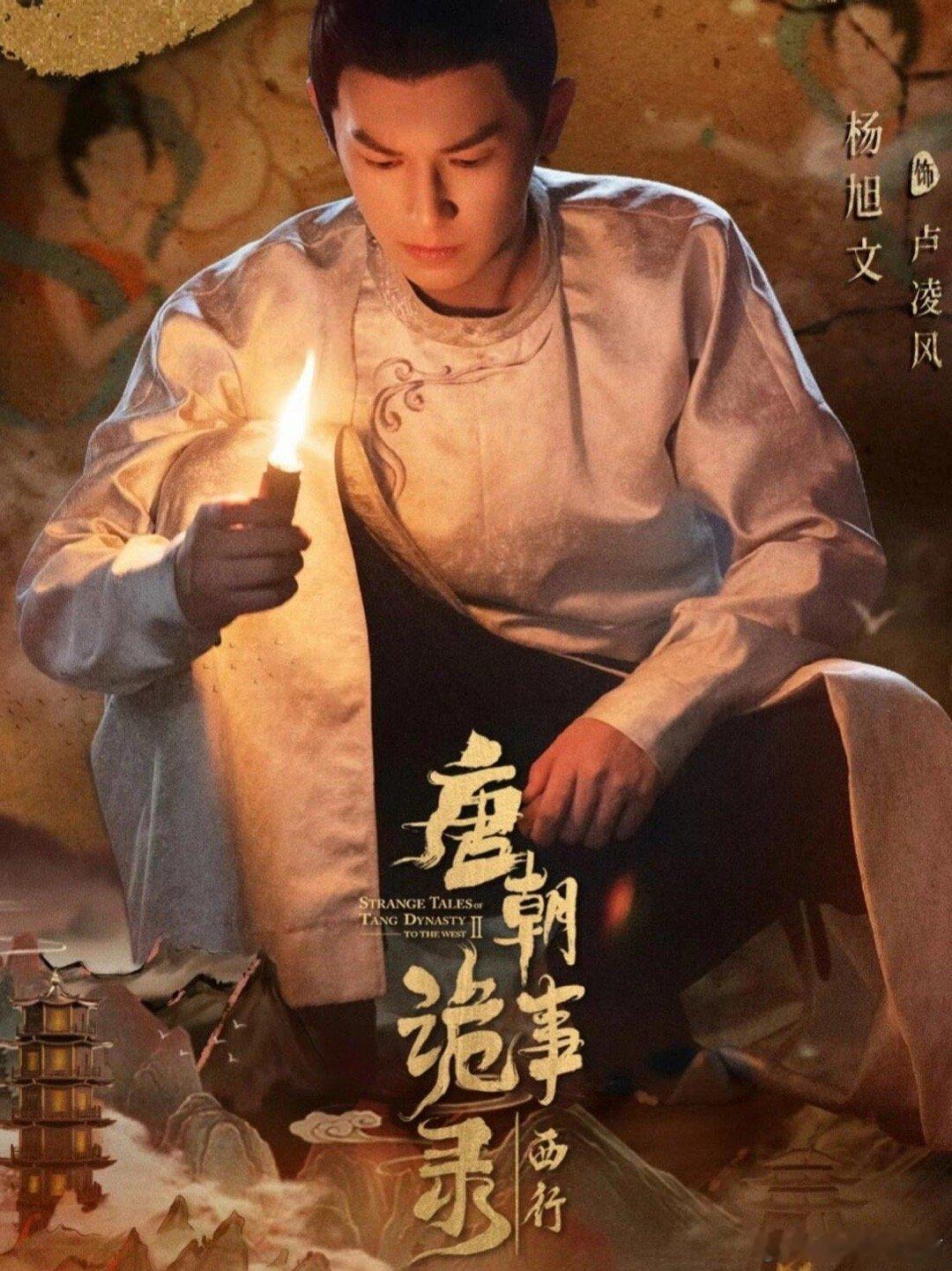 #谁家男主寻尸找一送一的啊# 寻尸找一送一，这不仅仅是寻找真相，更是一场心理与智