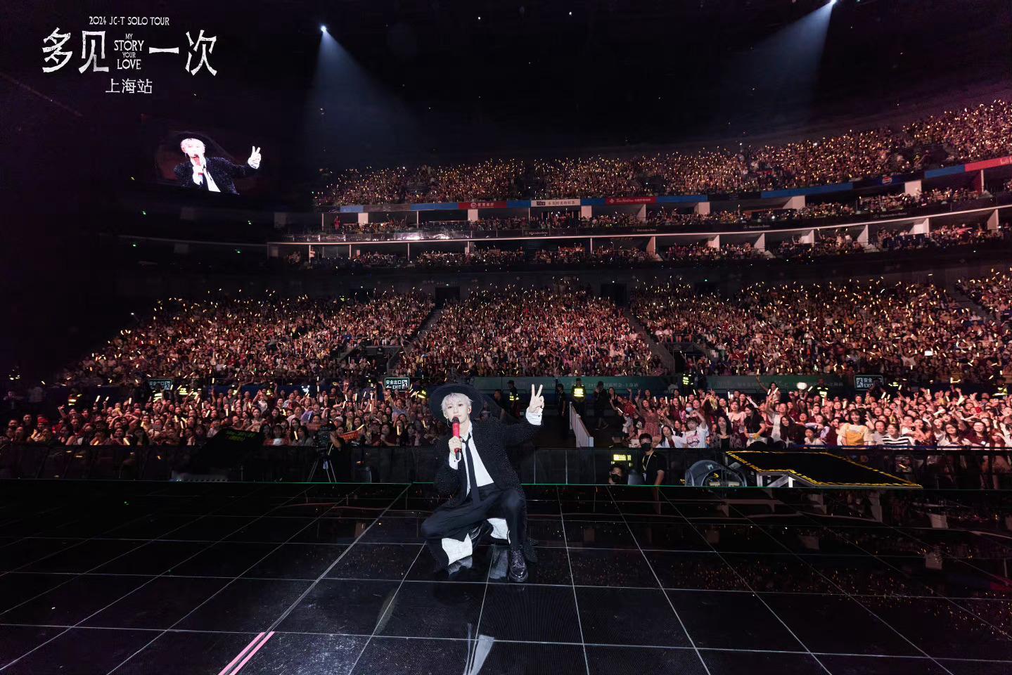 #檀健次演唱会比耶合照#檀健次上海场演唱会与粉丝比耶合照🈶！爱豆檀健次返场~期