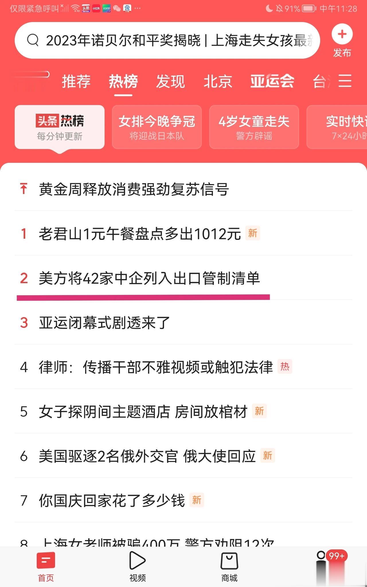 【要打消美国发动对华战争的妄念，只有具备打击美国本土的可靠能力（之二）】

上一