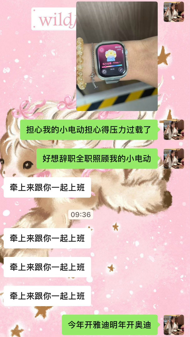 唉。。 