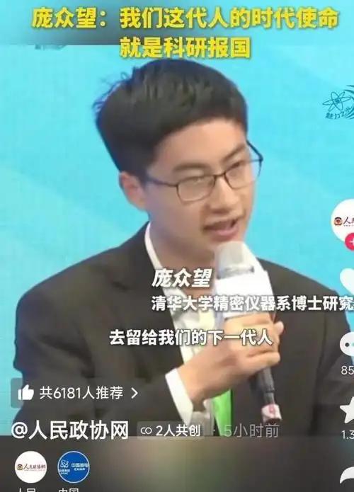 为什么要和美国干到底？就这么说吧，要是不干到底，那中国下一代就“完了”！最近清华