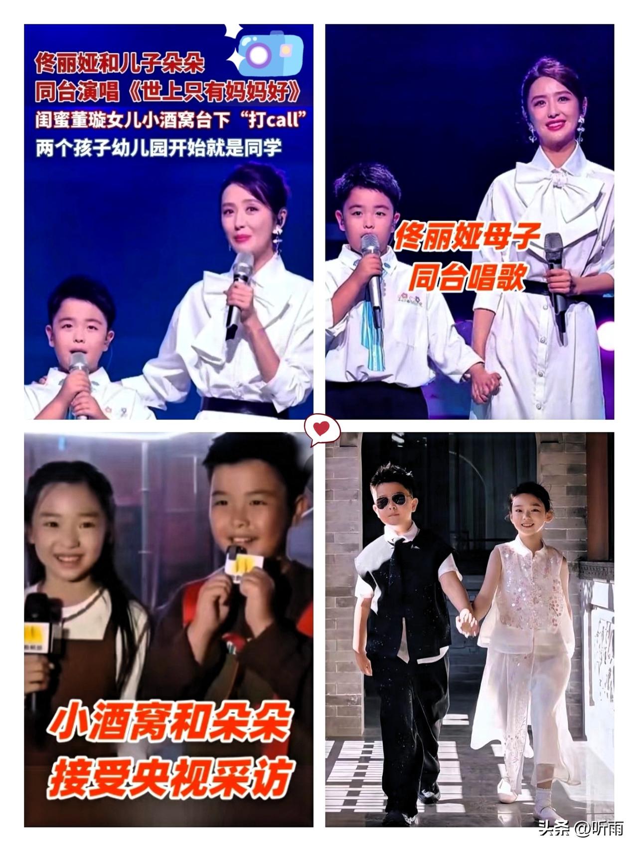 陈思诚没到场，前妻儿子却在大湾区晚会把排面拉满！谁能想到百亿导演的“隐形排面”，