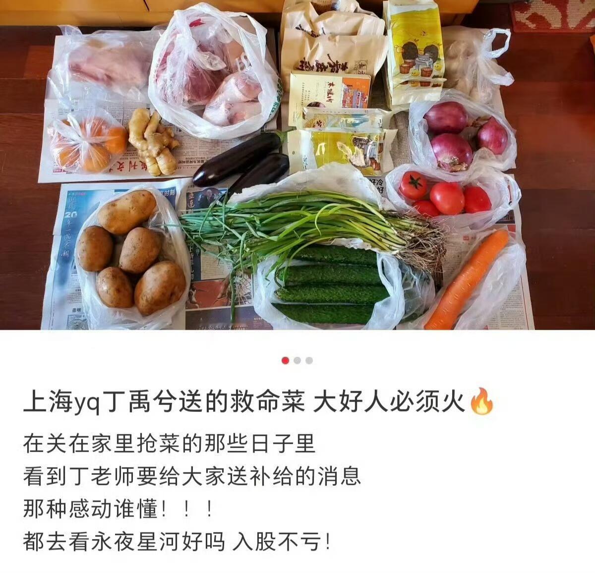 丁禹兮我要抱着我家高情商哥哥的美谈睡觉了