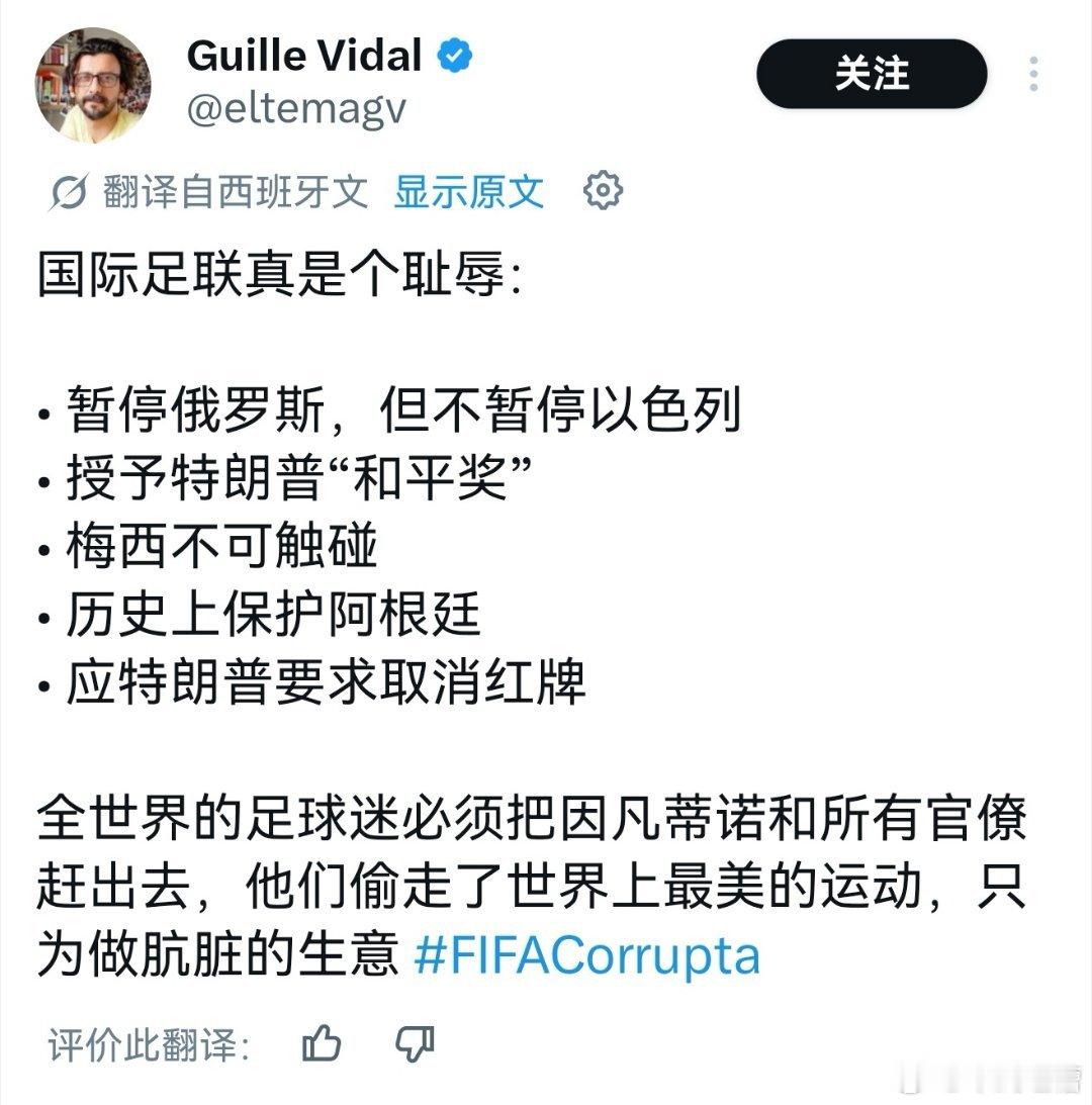 国外网友对本次世界杯的评价美加墨世界杯