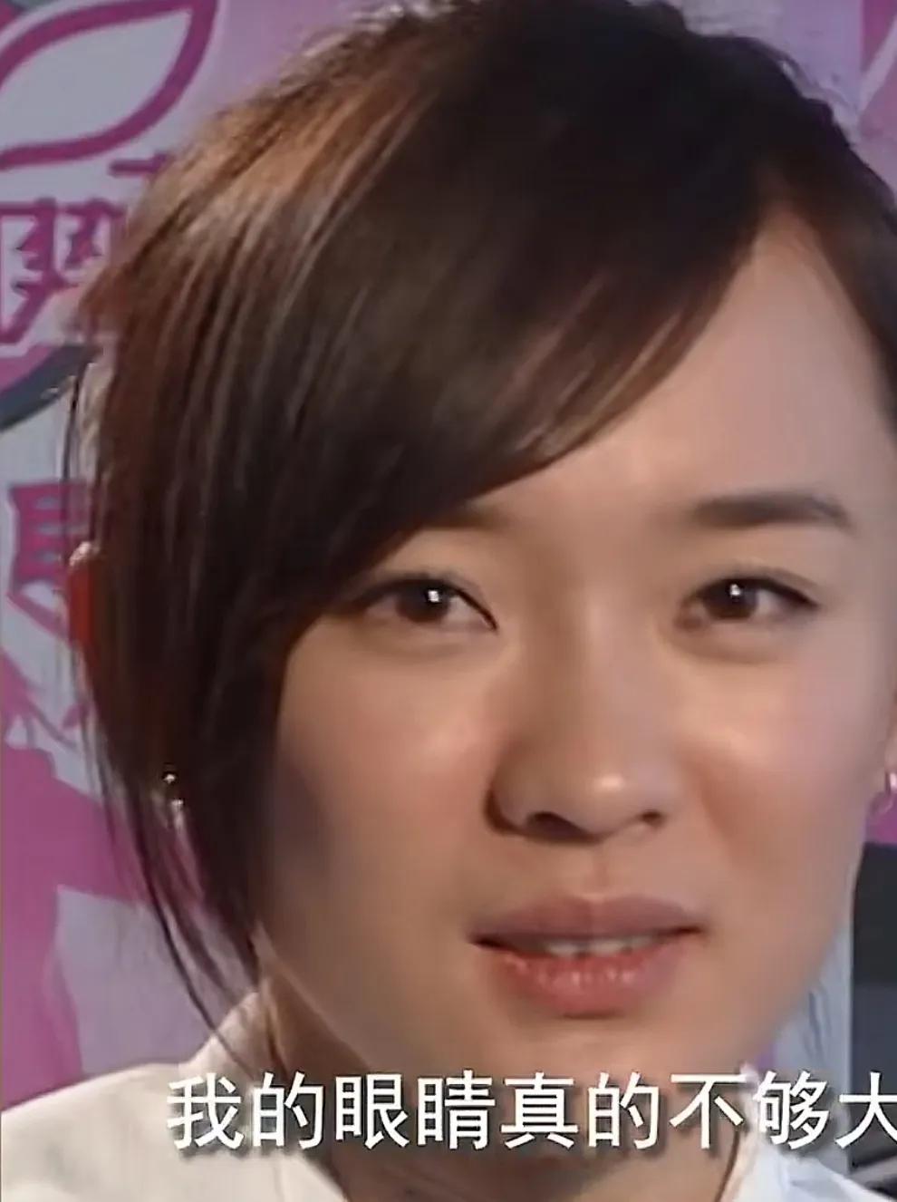 霍思燕，网友：太凡尔赛了！

霍思燕直言：“我的眼睛真的不够大，有点亮是真的，但