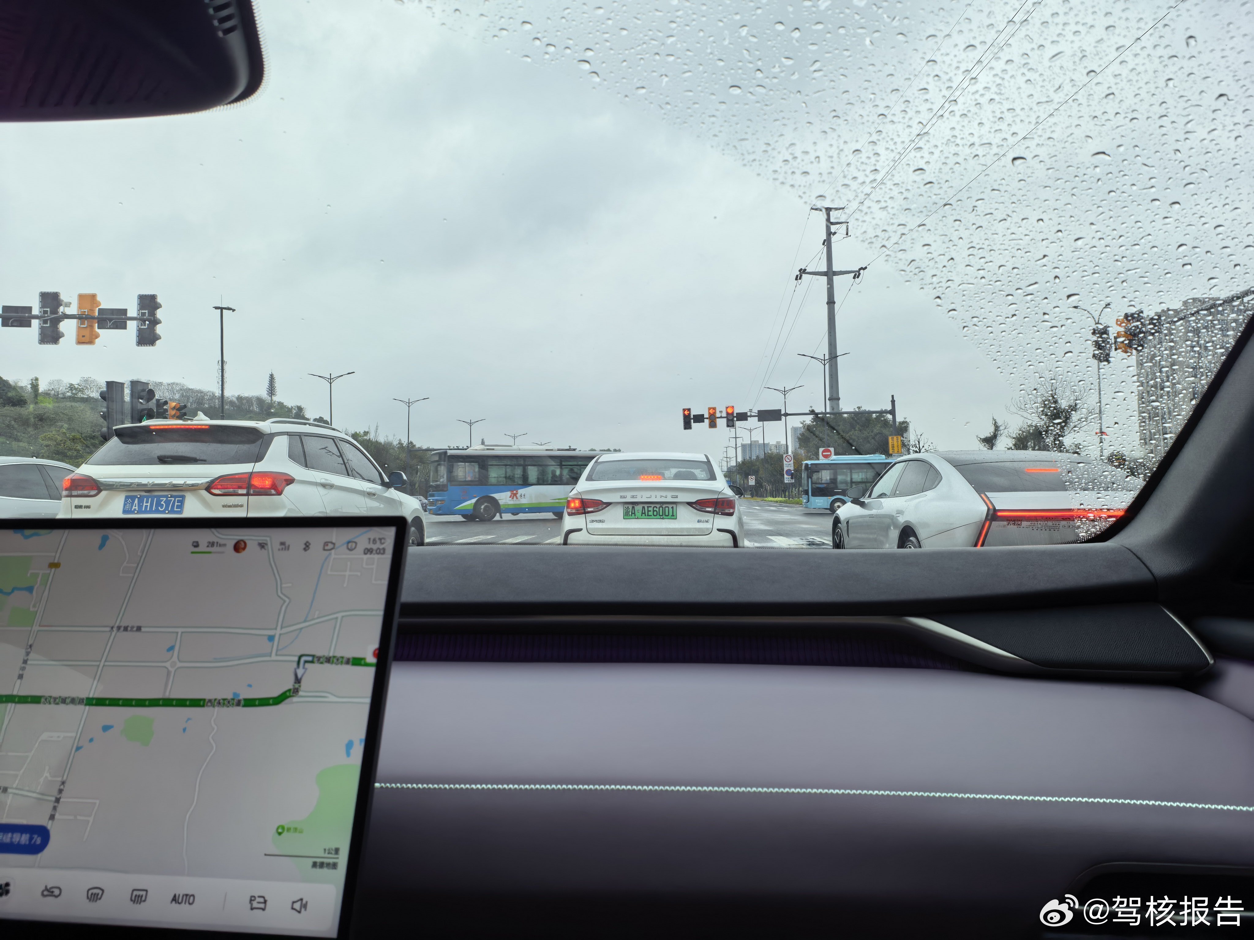 L06这底盘质感，没选磁悬浮感觉都还不错啊汽车