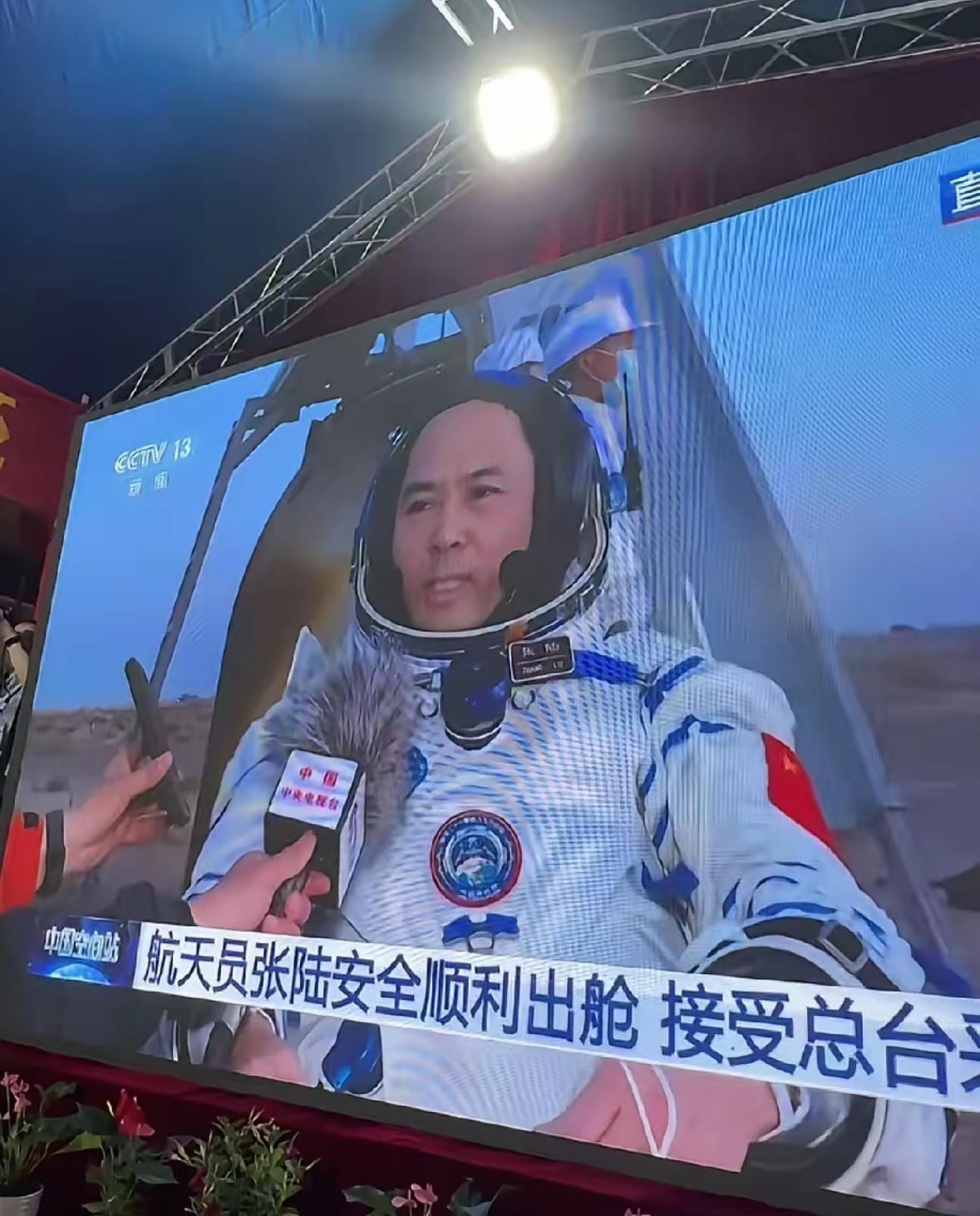 果然最牵挂孩子的还是母亲。昨晚在航天员张陆老家，当张陆第一个顺利出舱时，现场掌声