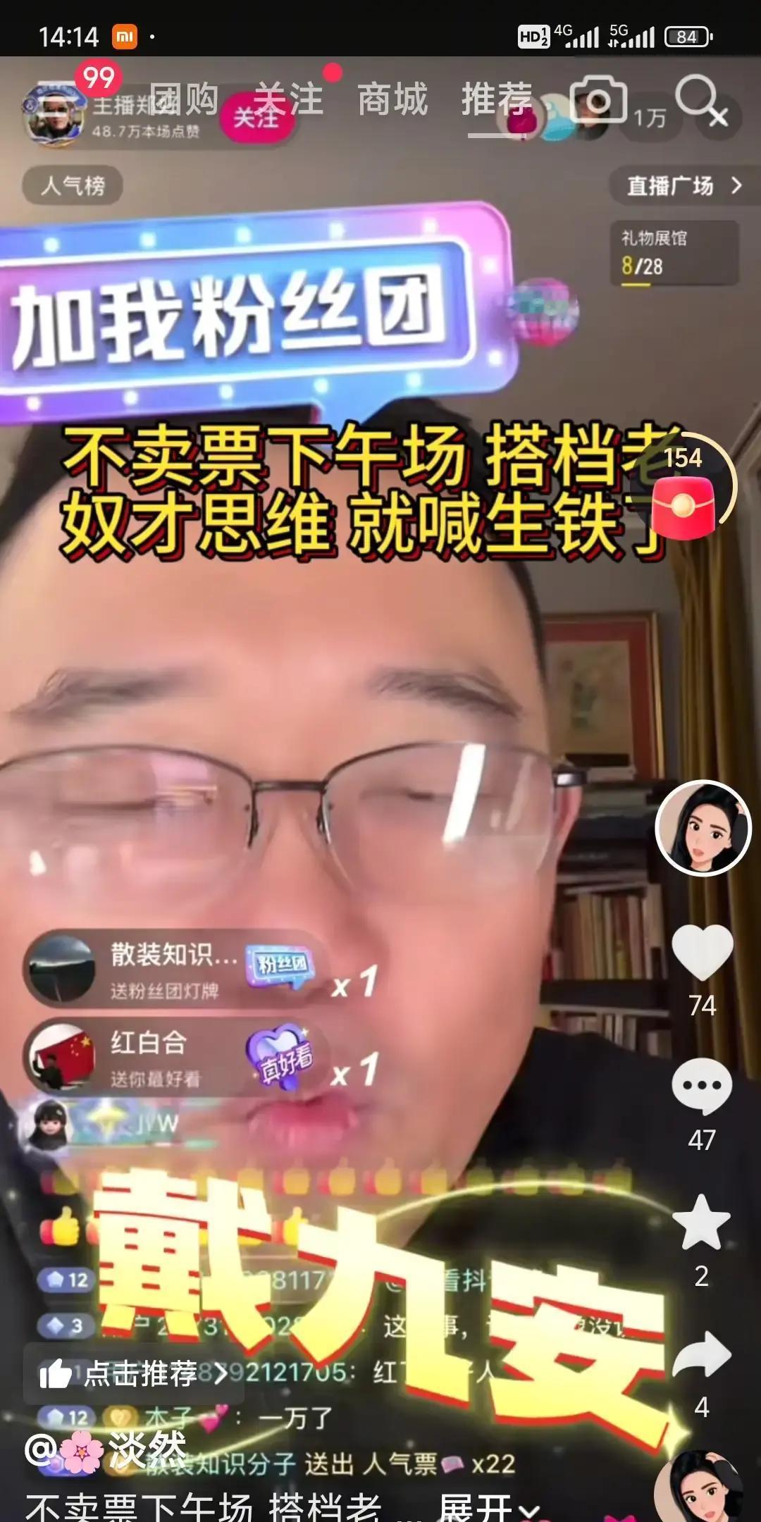 下周二，小园子又没郑好。
 
他直播里说得轻描淡写，粉丝却听出弦外音：演出说停就