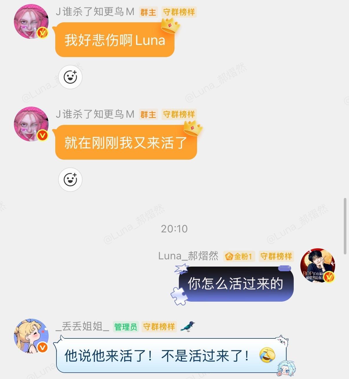 ～ 我真的有点晕