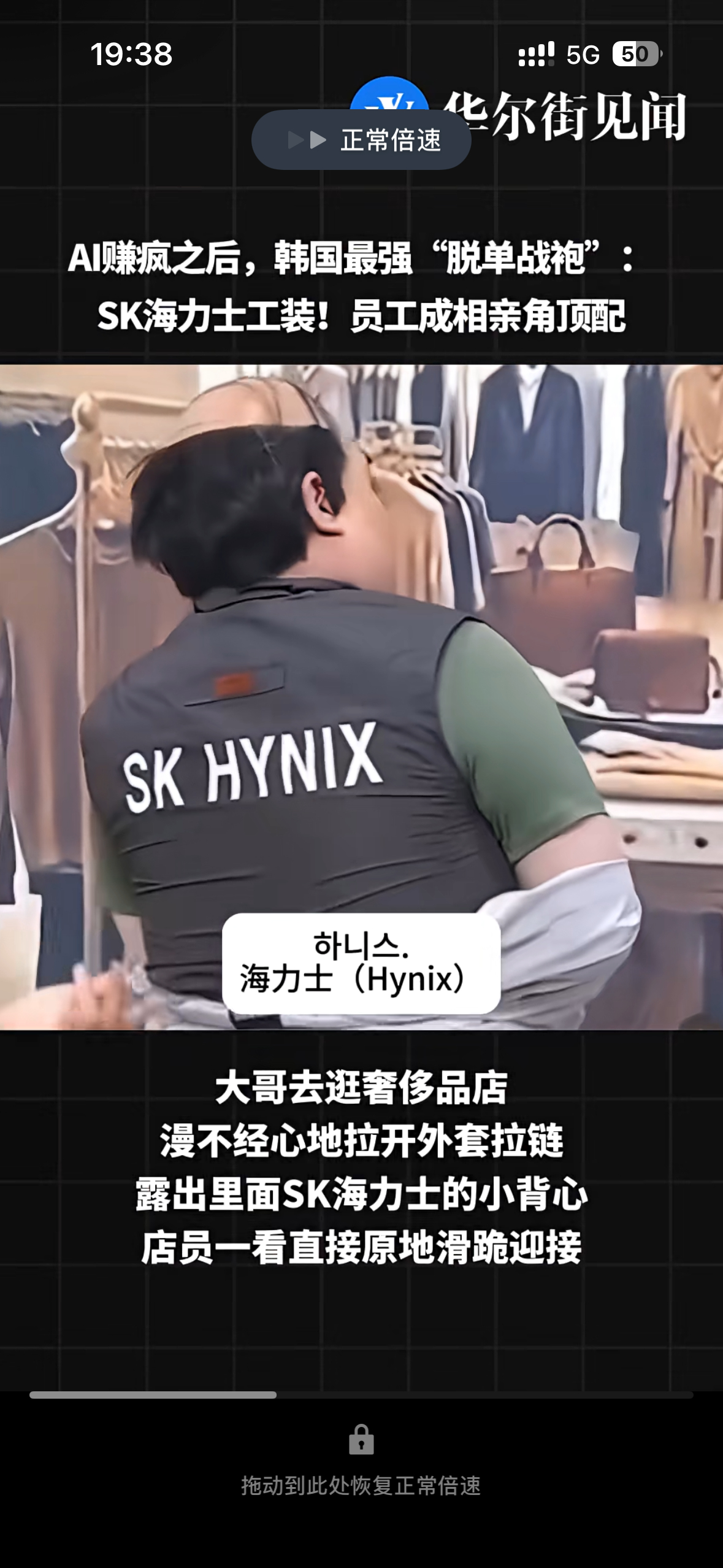 字节工牌韩国版 