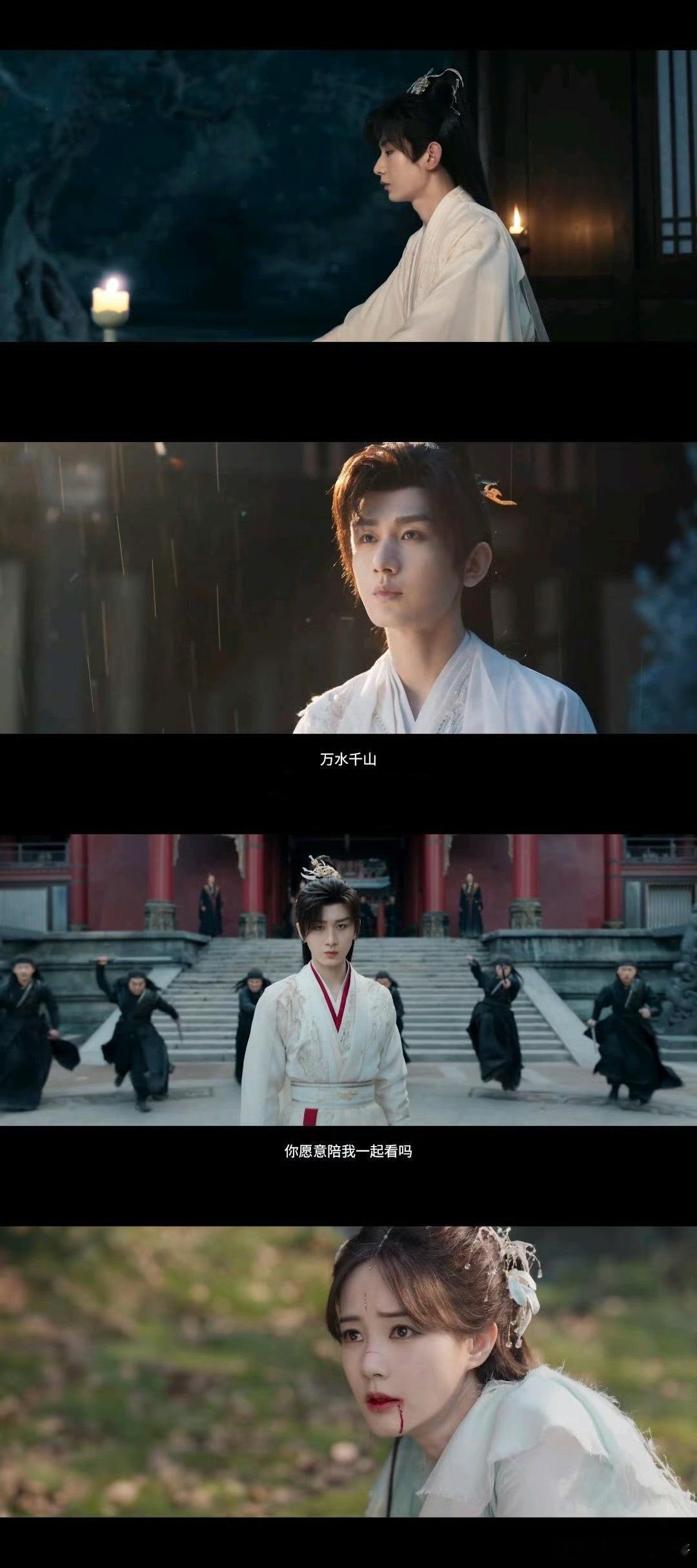 成毅、李一桐《狐妖小红娘王权篇》预告🈶️期待值如何 ​​​