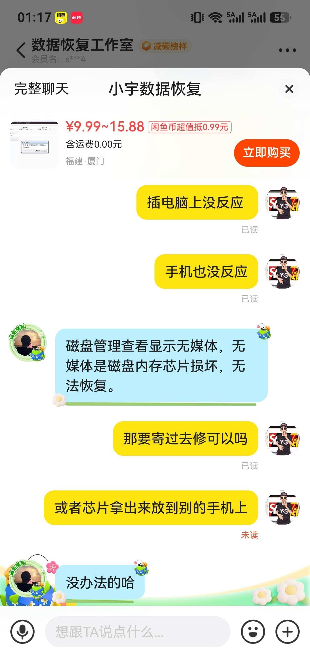 怎么修复u盘啊啊啊
求在线求助 u盘 电脑 数据恢复 内存卡手机U盘 里面都是杨