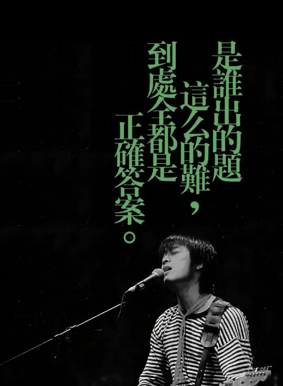 何勇讣告《钟鼓楼》一响，直接把人拉回那个摇滚滚烫的年代。明明才57岁，太突然了。