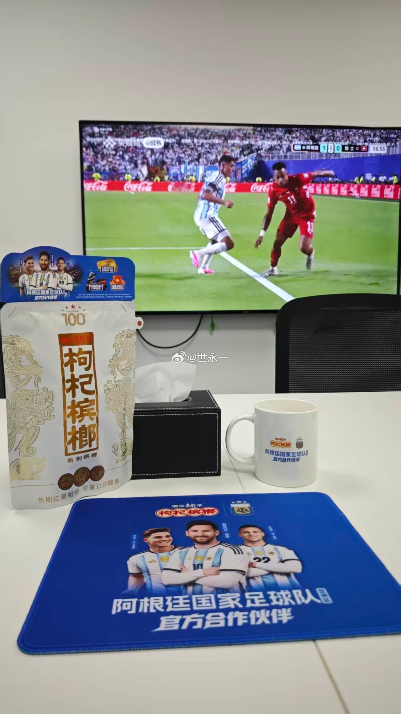 世界杯四强：法国、西班牙、英格兰、阿根廷。三个欧洲球队围着一个南美球队。“三英战