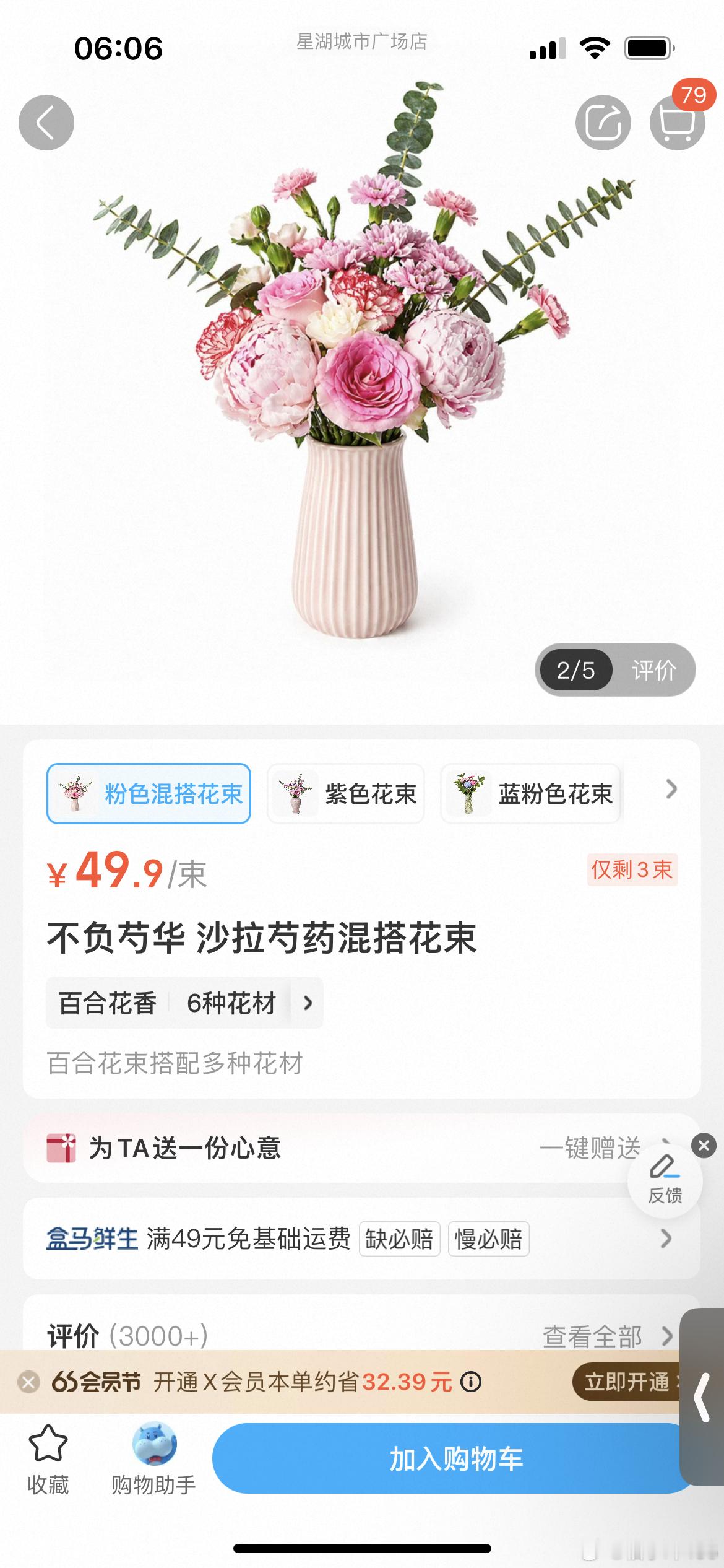 这么多芍药几百万打底了 