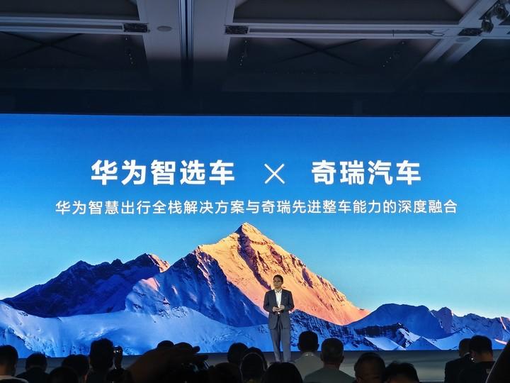 华为智选车这是要杀疯的节奏呀，手机圈的统御能力终于在汽车圈开始展现出来，瞧瞧智界