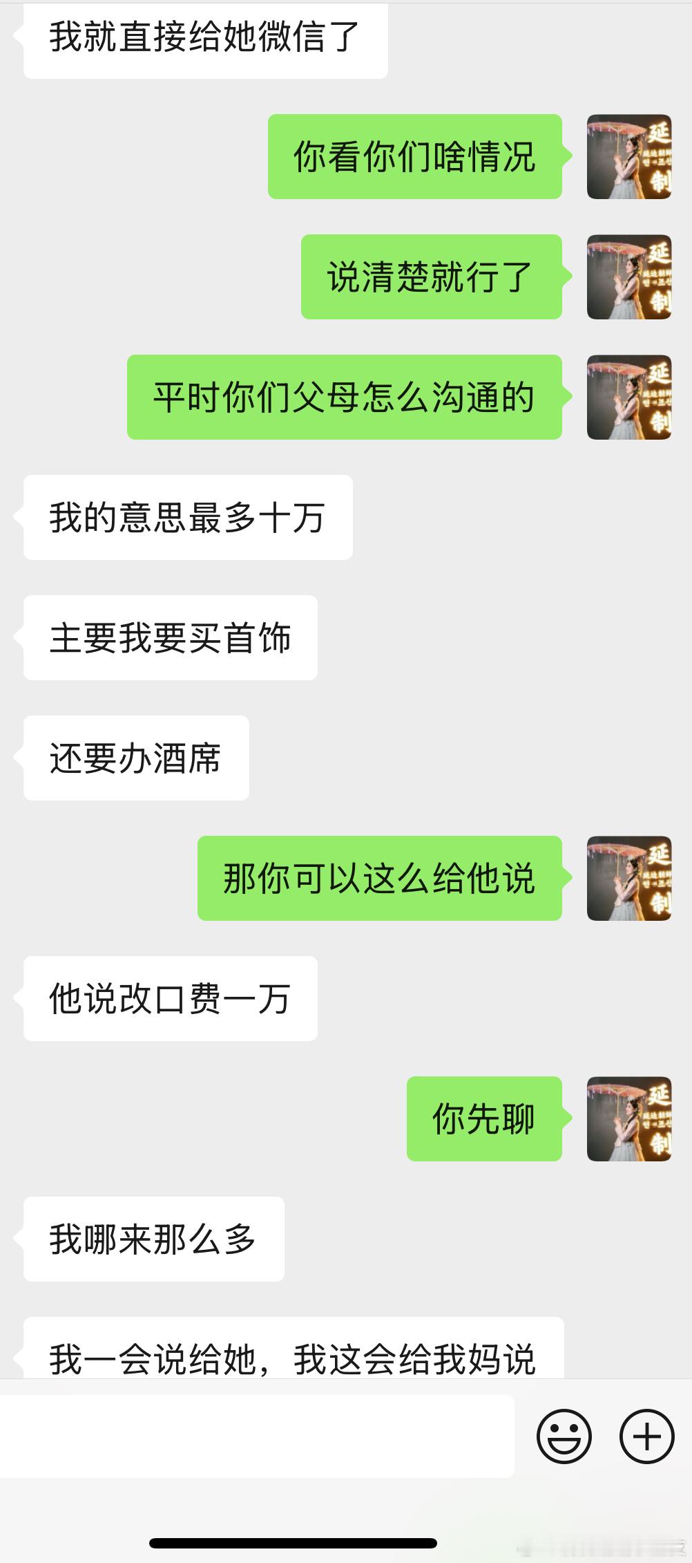 我同学结婚要的彩礼💰，他觉得他女朋友要的太多了，结婚多年我也不知道行情了，大家