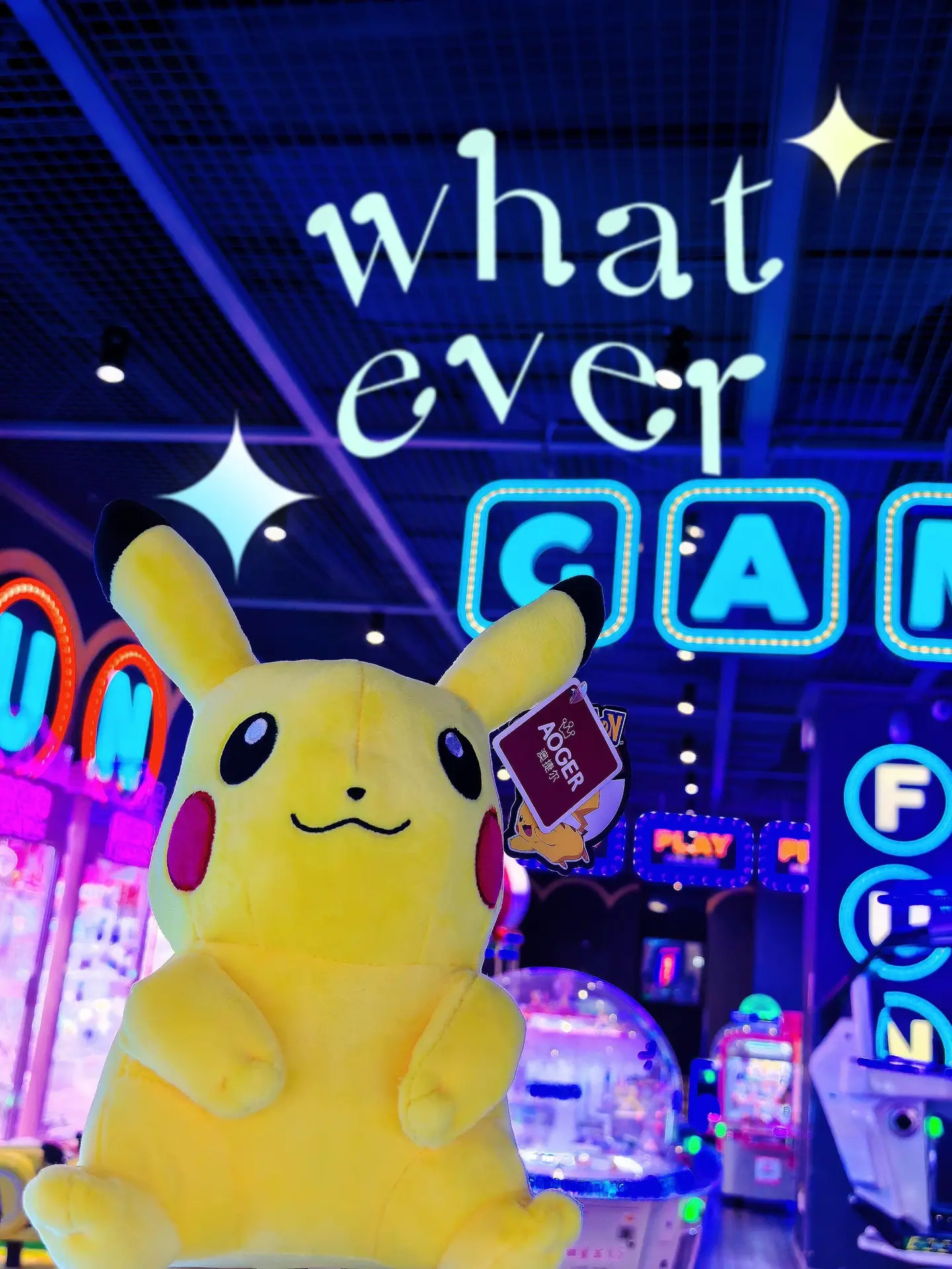 今日战利品，收获满满✨ 快乐街区，直接把快乐带回家！  🕹️ 电玩时...