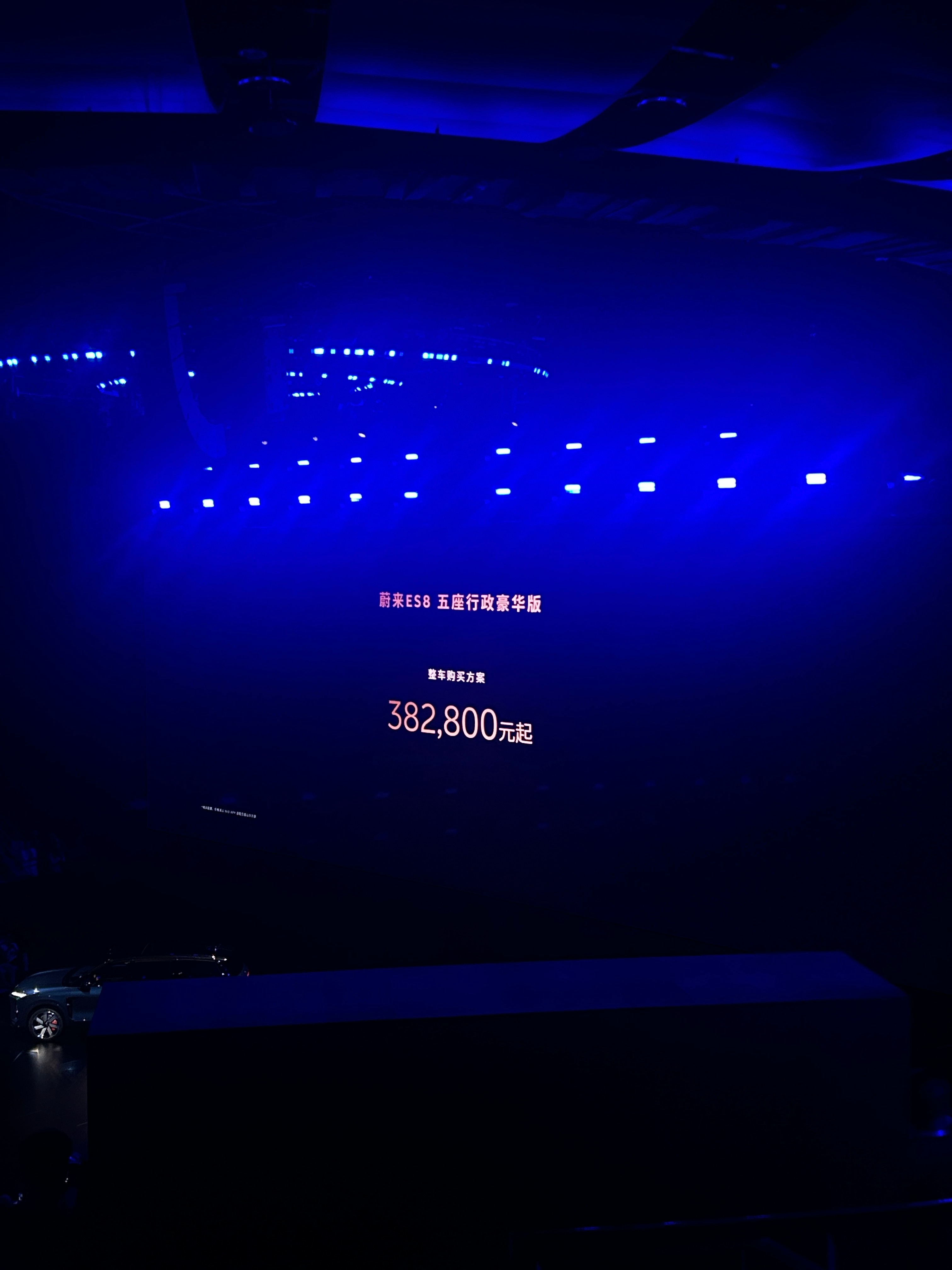 蔚来ES8价格来啦！！！租电版入门只需要274800，纯电大五座，5280的大型