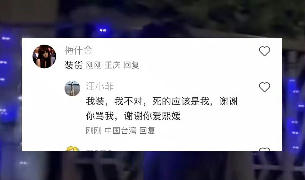 汪小菲就这样演上瘾，他前后说过的话连在一块看特别恶心人…… 