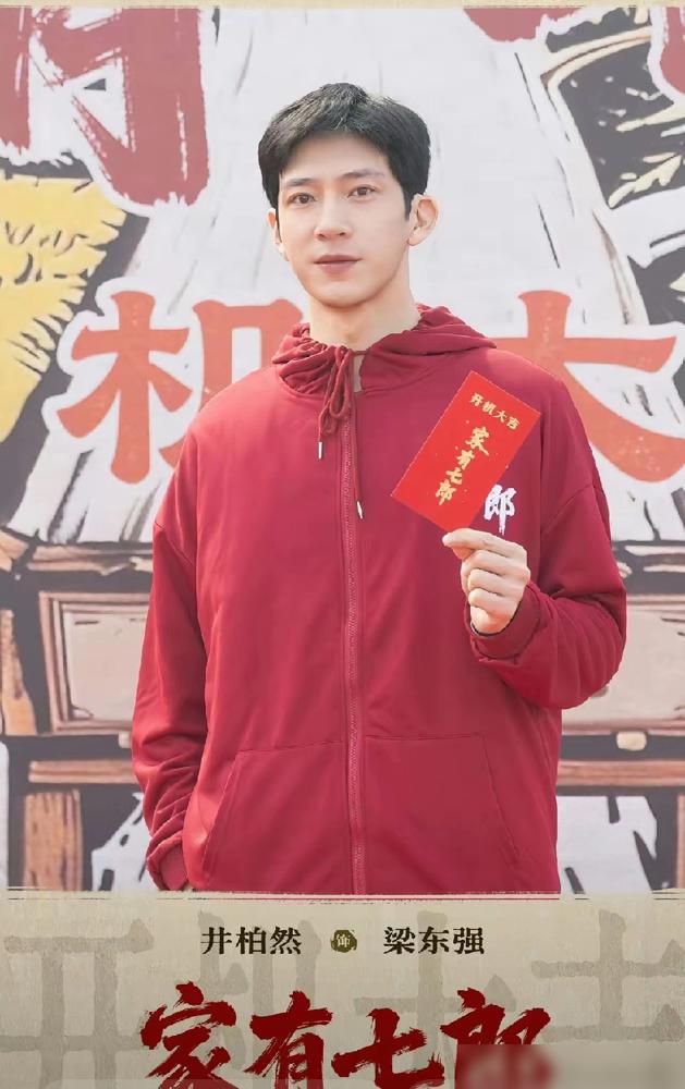 陈宝国新剧，广电直接掀桌，番位彻底废了！
这次《家有七郎》杀青，所有虚假头衔全