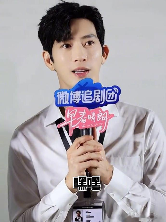 白敬亭叫井柏然送房送衣服早春晴朗破万白敬亭让井柏然送房送衣这波双向玩梗必须点赞，