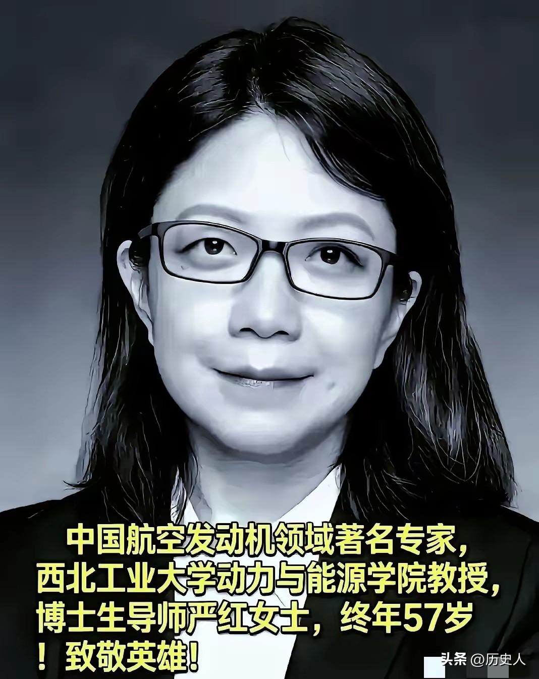 痛惜！57岁西工大巾帼博导，放弃美国终身教职，为国铸心耗尽一生
 
真的破防了，