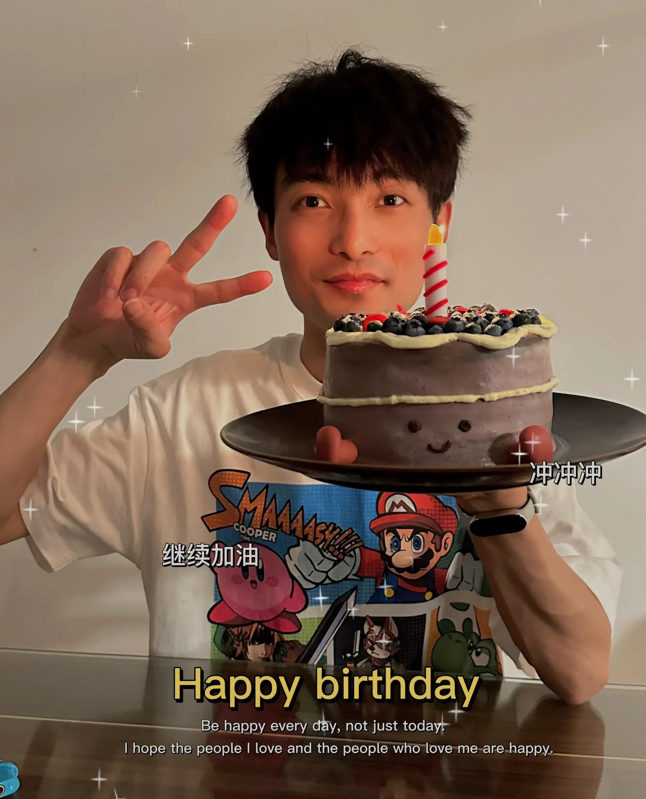 特别的一天祝自己生日快乐🎂🎉 永远开心 永远充满正能量