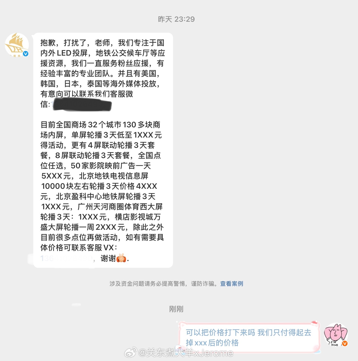分享图片 