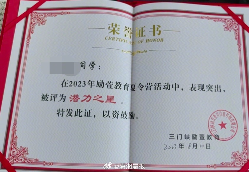 【媒体曝#女大学生被家人骗进戒网瘾学校#，当地：该机构未经教育局审批】#多方回应