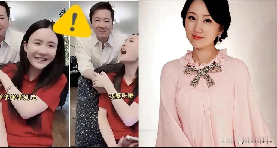 她叫他“老羊”，这简单的一句话，引发了弹幕网友的热议，没想到的是，这句话竟然导致