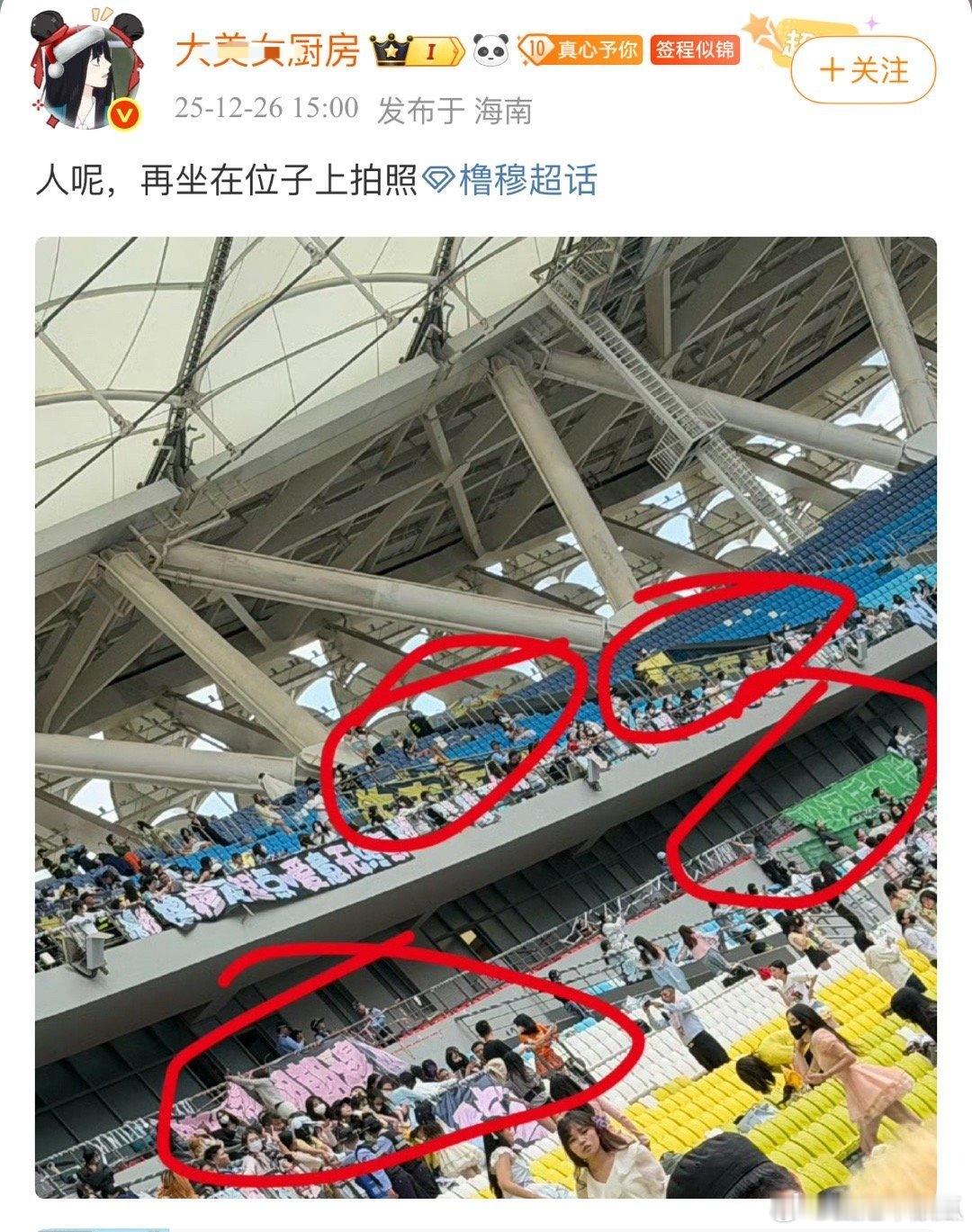 橹穆批大粉发话了把不是自己家的灯牌全扯了，目前在扯穆祉丞朱志鑫家张泽禹家灯牌橹穆