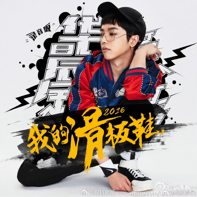 【转发李荣浩微博艾特华晨宇，#庞麦郎曾被曝有精神问题庞麦郎 华晨宇#此前有媒体报