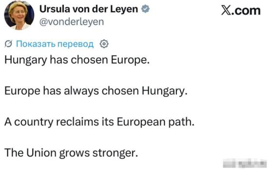 最高兴的是她而非马亚尔
 
先把背景说清楚，4月12日匈牙利举行国会大选，执政1