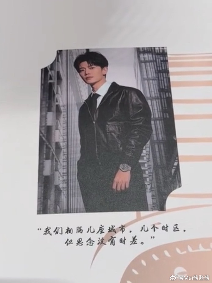 国超儿的情感诉说甜的糖🍬~~~ |「我们相隔几座城市，几个时区，但思念没有时差