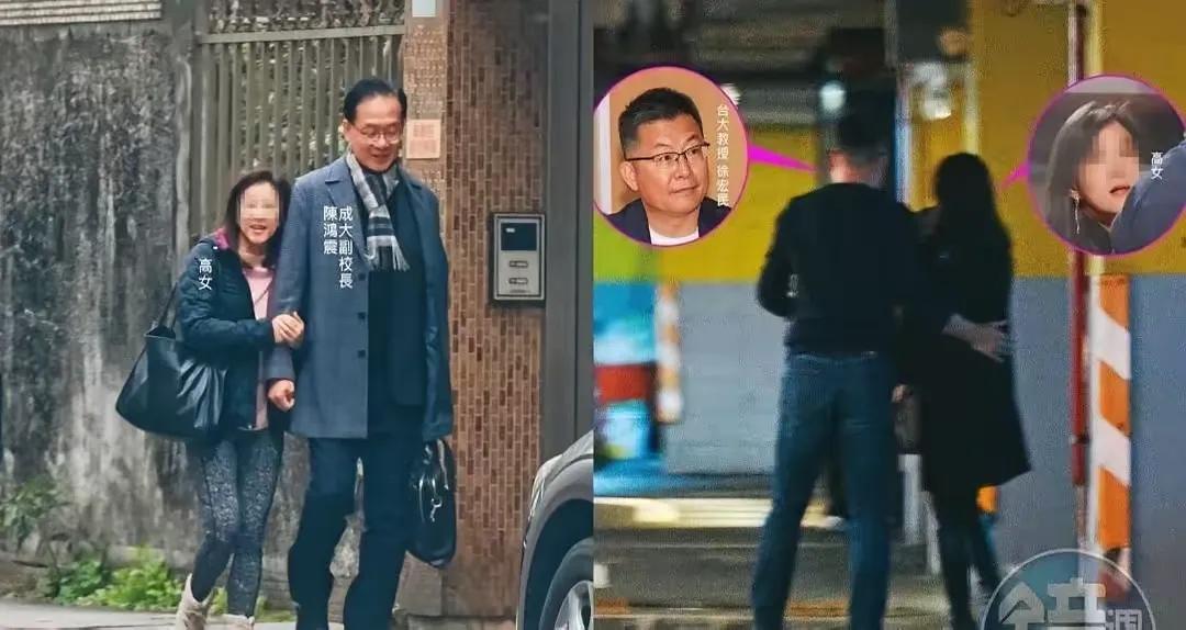 据台媒报道，台大副校长陈鸿震在台北与一位高姓女子共进晚餐，席间有说有笑、互动亲密